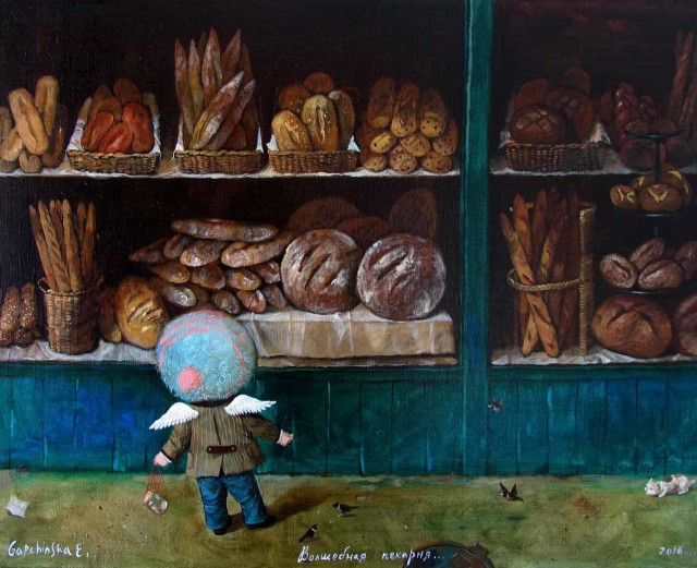 АРТ-Воскресенье