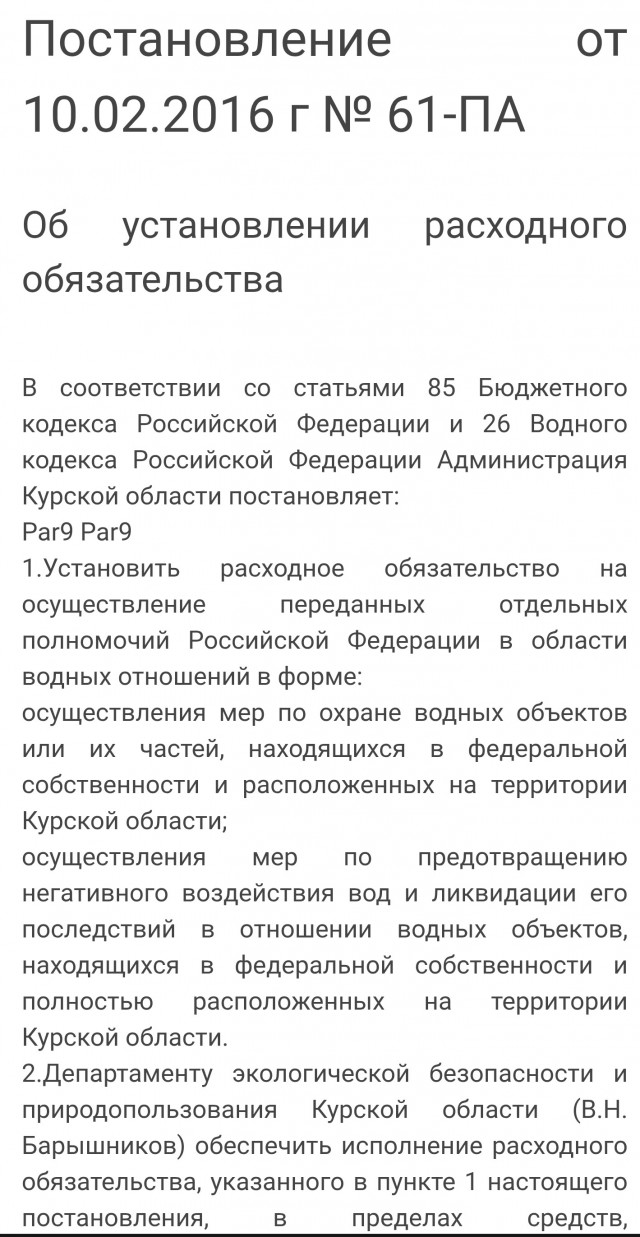 А у Вас есть зависимость?