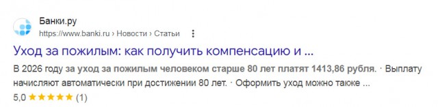 «Комфортнее и дешевле»: сенатор предложил закрыть дома престарелых ради бюджета