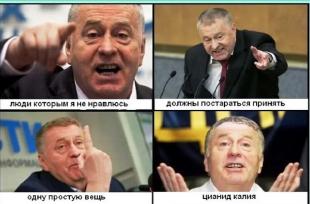 Владимир Жириновский: зачем разрушили СССР?