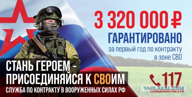 Украине пригрозили «неотвратимым ответом» в случае попытки сорвать парад Победы