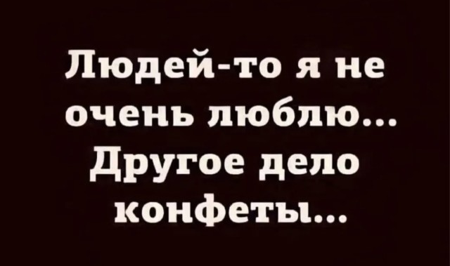 Четверговые картинки