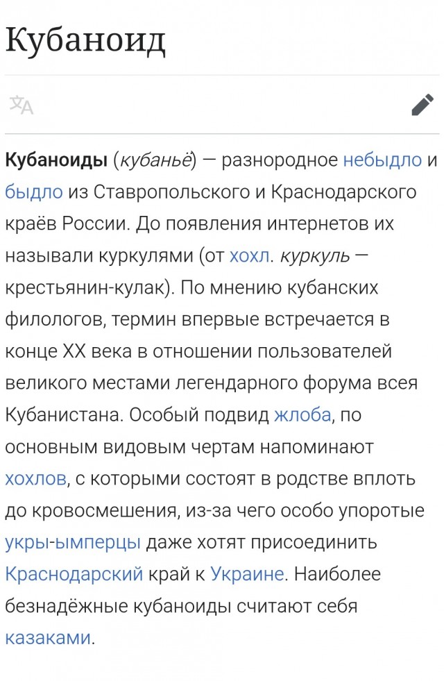 Кажется, это были соседи?