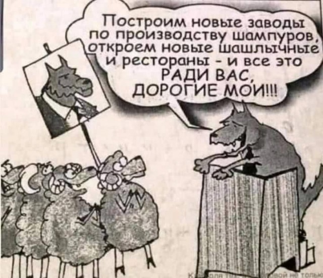 Термин "неуважение к власти" что это?