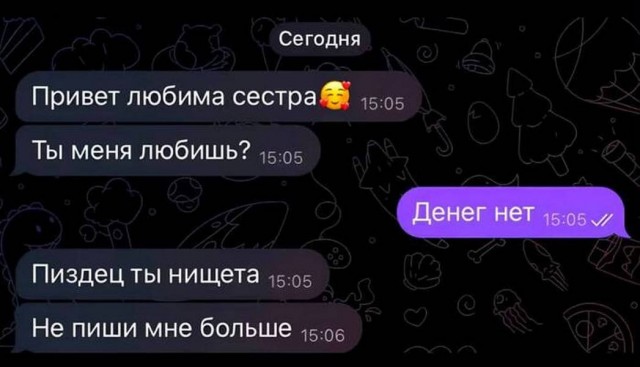 Веселые картинки в понедельник (06.07)
