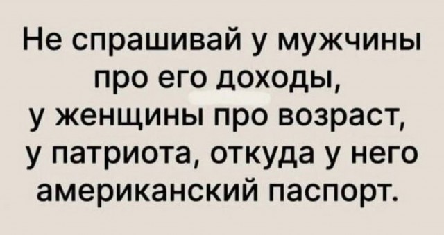 Веселые картинки в маленькую пятницу (08.07)