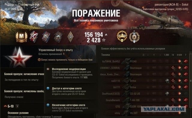 Wargaming 63