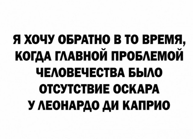Картинки для деградации 246 (разной степени свежести)