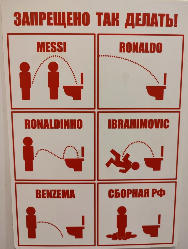 Пятничные бояны