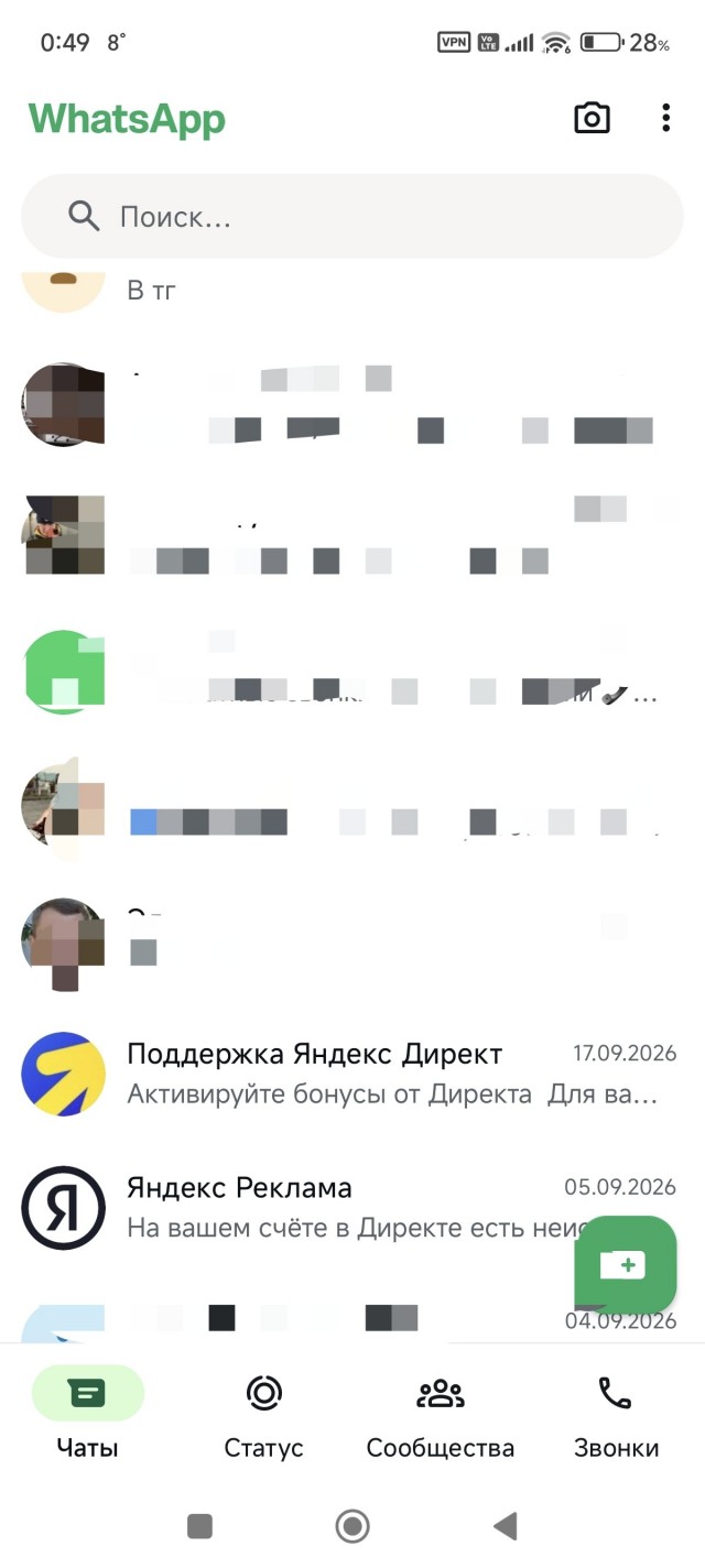 Рекламная сеть «Яндекса»