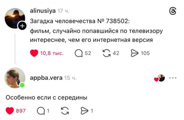 Веселые картинки в маленькую пятницу (21.10)