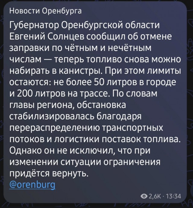 Типичная ситуация на азс