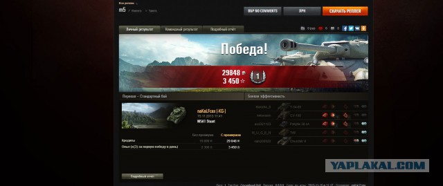 Wargaming 8