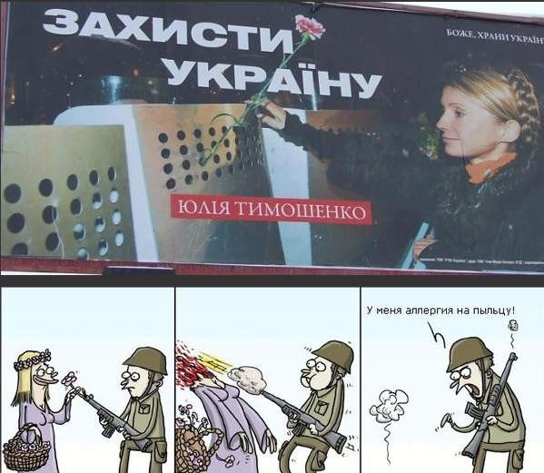 А она рискует!