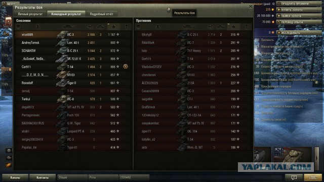 Wargaming 9