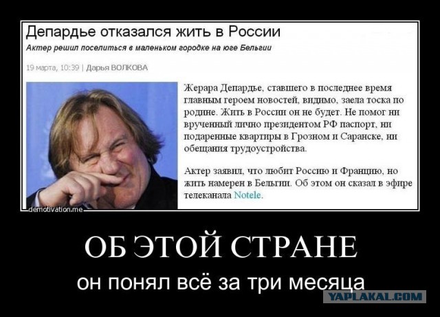 Это Россия детка!