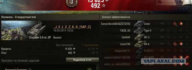 Wargaming 11