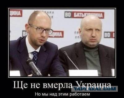 Украина явно очень богата