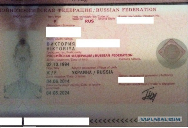 Получила загранпаспорт, была рада пока не...