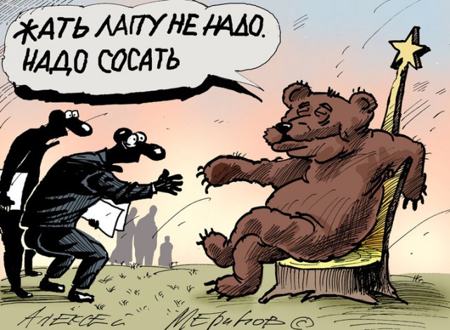 Страшны ли санкции России? (карикатуры)