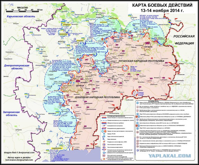 Зачистка аэропорта от войск украинских ВС