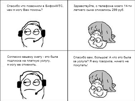 Прикрыл по-братски
