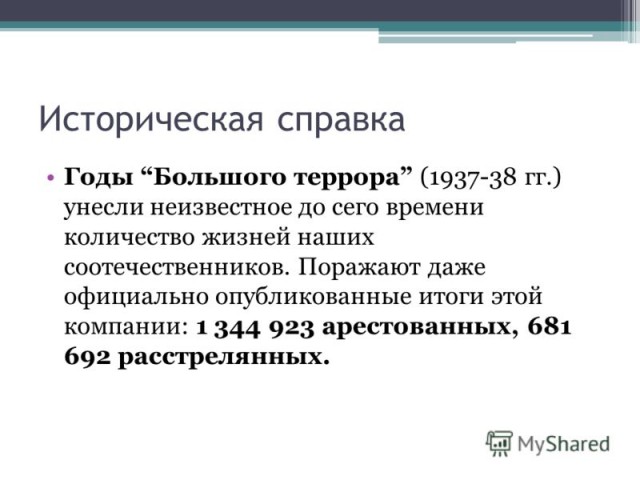 Полстраны в Советском Союзе сидели в тюрьме?!