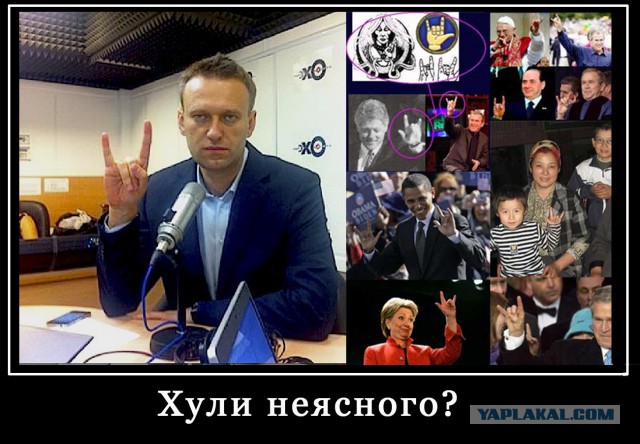 Последнее слово Алексея Навального
