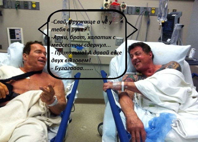 А годы-то уже не те...