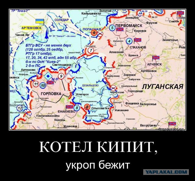 4 Укропа сдались в плен ополченцам