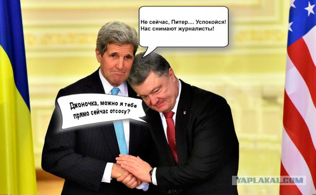 Слезы украинского презедента