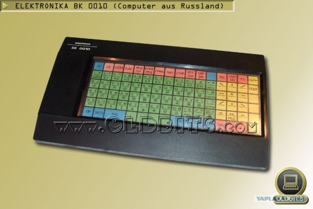 Artfield '2012 - парад ретро-компьютеров