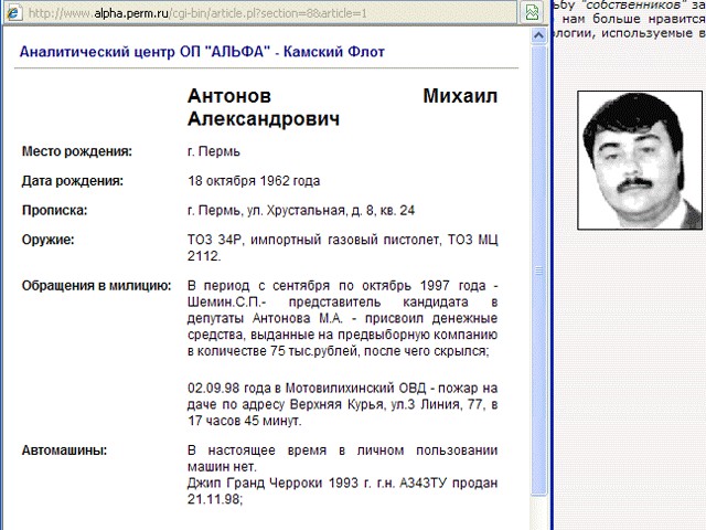 Крушение теплохода под Казанью