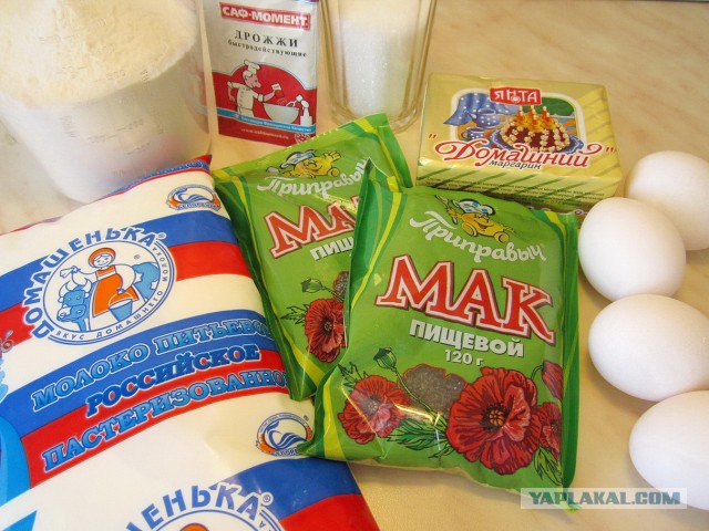 Маковая радость