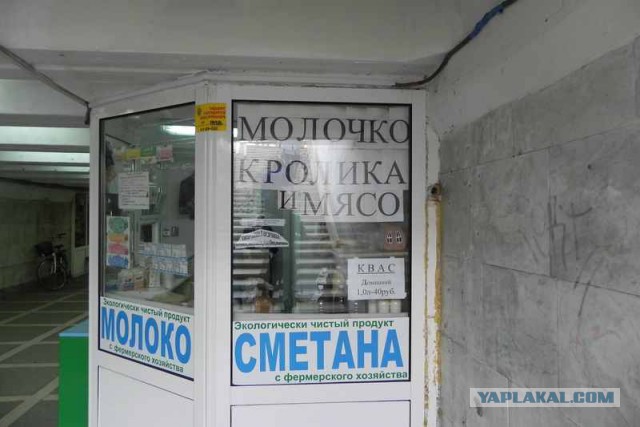 Типичный Челябинск
