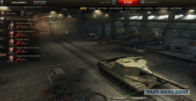 Wargaming 22