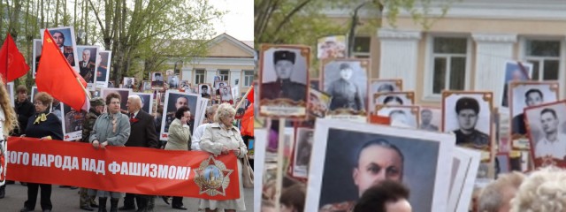 "Бессмертный полк". Технология фейков