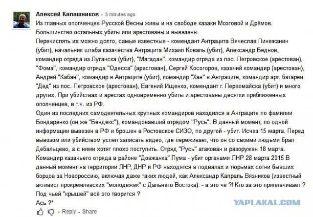 Перемирие кончилось, едва начавшись. Часть 9