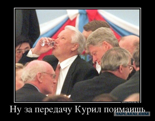 Как Ельцину помешали отдать Курилы
