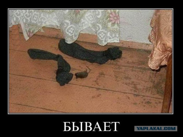 Сладкая смерть