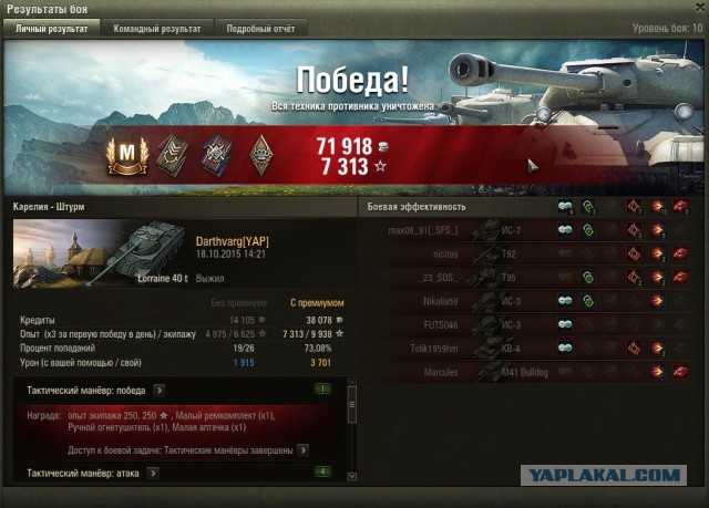 Wargaming 28