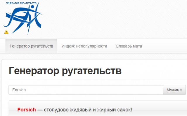 Где генерируем. Где генерируем