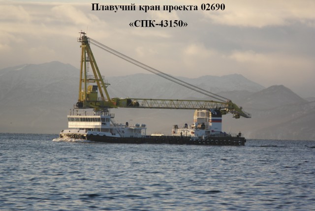 Обновление российского военного флота за 2015 год