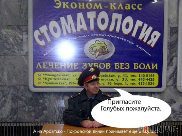 ВЫВЕСКИ, ТАБЛИЧКИ. Смешные и прикольные