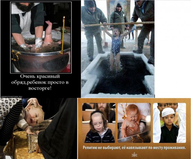Мракобесие в скринах ч.10