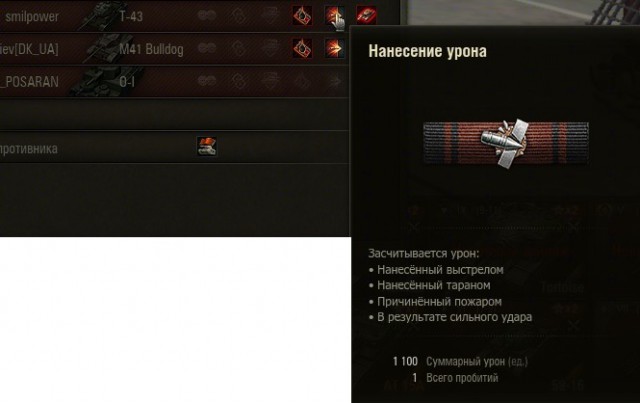 Wargaming 32