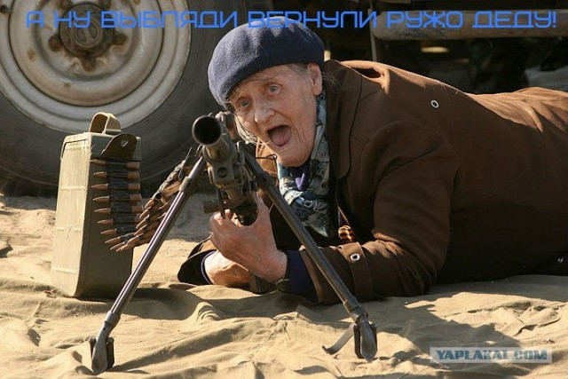Пенсионер охотился винтовкой времен ВОВ.