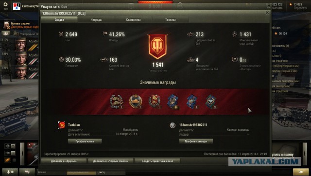 Wargaming 33