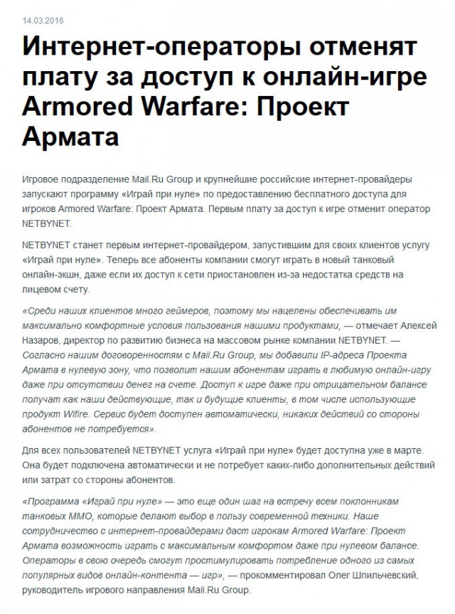 Wargaming 33