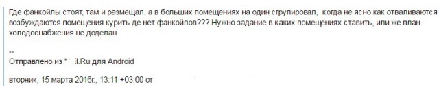 Эта долбаная автозамена!